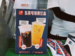 -喜茶(东莞汇一城店)