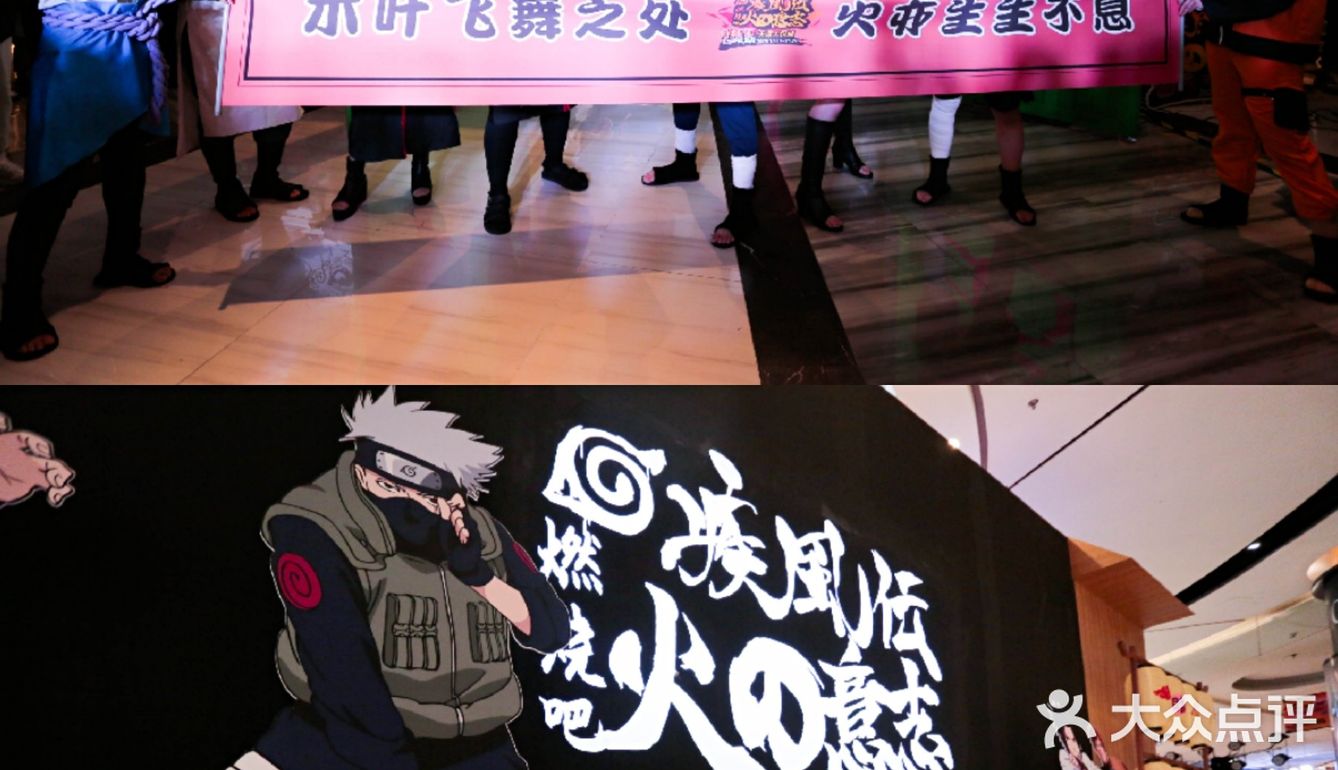 2020最最最值得期待的火影忍者展来大悦城啦！
