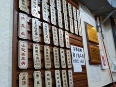 -朱大嘴肥肠血旺(福字街店)