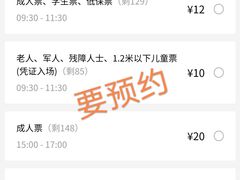 -矿泉游泳场
