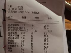 账单-咕嘟草帽鱼·牛奶一样的鲜鱼汤(包河万达广场创始店)