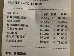 -首都医科大学附属北京天坛医院