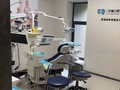 -艾维口腔(春江花月门诊部)