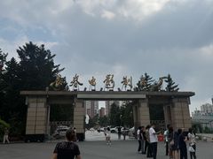 -长影旧址博物馆