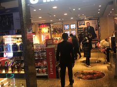 -好乐迪(张扬路八佰伴店)