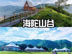 -桔子文创·企业团建·活动策划·拓展会议