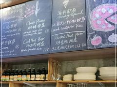 -Gather pizza