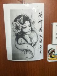 点击看大图 -小部落•刺青•穿孔饰品•海娜纹身