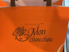 -檬舒舒MonChouChou(久光百货店)