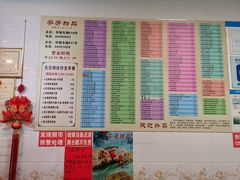 -芬芳甜品(同福路店)