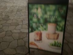 -Manner Coffee(K11店)