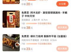 -万达广场(宝山店)
