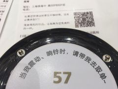 -奈雪的茶(新天地广场PRO店)