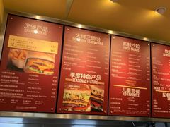 -The Habit Burger Grill 哈比特汉堡(爱琴海店)