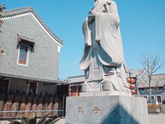 -威高民俗文化邨