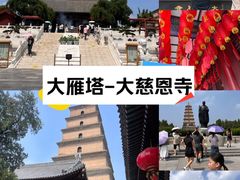 -大慈恩寺(大雁塔)