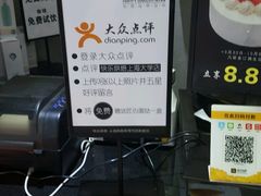 -依茉朵(锦秋新天地店)