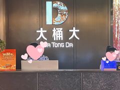 -江南足纪·影院足道·轻奢SPA(京基水贝店)
