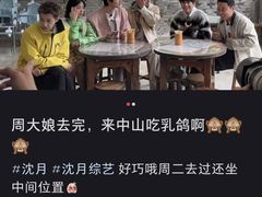 -周大娘牛乳(旧寨古村总店)