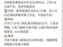 -巧克力渔家.小船海鲜胶东菜(万平口店)