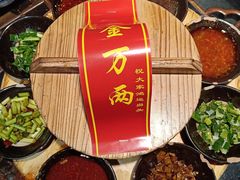 -李记搅团•非遗陕菜(三桥店)