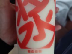 -和众大油条(维明路店)
