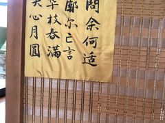 -悟饮门市景店