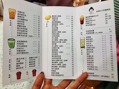 账单-九秋茶铺(三里屯店)