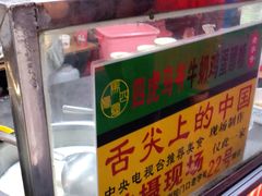 -正宁路小吃夜市