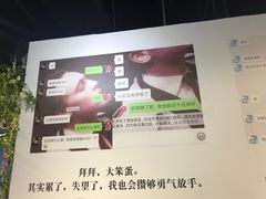 -上海外滩星空失恋减压馆(外滩旗舰馆)