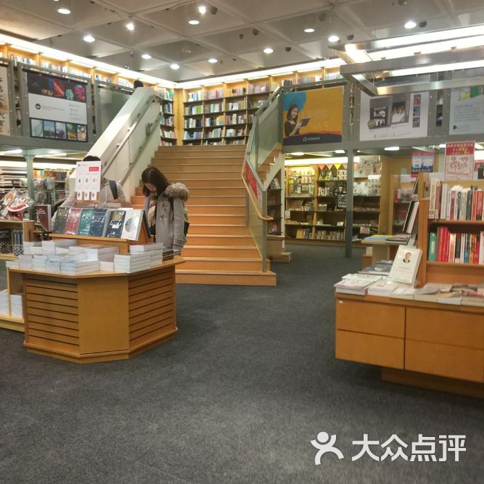 商務印書館香港城巿大學書店