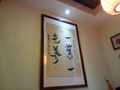 -一叶一世界•素食餐厅(环球中心店)