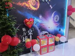 -永宁台球·棋牌俱乐部(淮海路店)