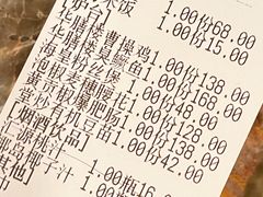 -华膳楼·安徽地标美食·中华餐饮名店(文化公园店)