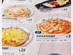 -萨莉亚意式餐厅(万嘉商业广场店)