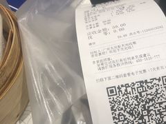 -和府捞面(天河领展广场店)