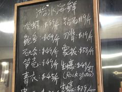 -海上人家The Sea Food Paradise Restaurant & Bar