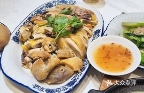 Special Purple Gold Steamed Chicken