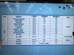 -中农国际动物医院24小时·猫科·骨科·急重症中心