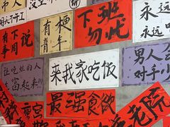 -佬缸炮江湖川菜(玉林店)