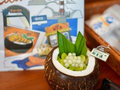 -椰吉满•鲜椰饮品(侨港黑金冠好店)
