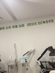 -塑青春&伊肤泉祛痘皮肤管理