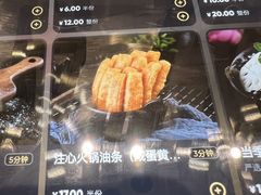 -海底捞大排档火锅(打浦路店)