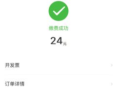 -蟠龙天地-P2停车场