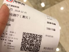 -哈尔滨电影院