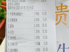 -贵宾牛·潮汕牛肉火锅(珠池总店)