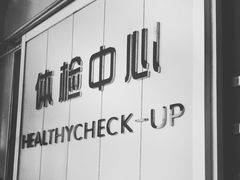 -哈尔滨医科大学附属第四医院(南岗院区)