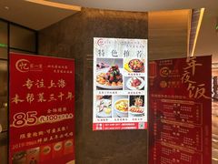 -忆家一宴(大木桥路旗舰店)
