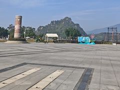 -星湖旅游景区七星岩