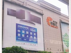 -万达影城(新街口印象汇CINITY店)